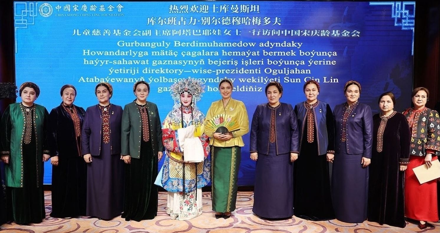 China highly appreciates the activities of the Turkmenistan Charity Foundation