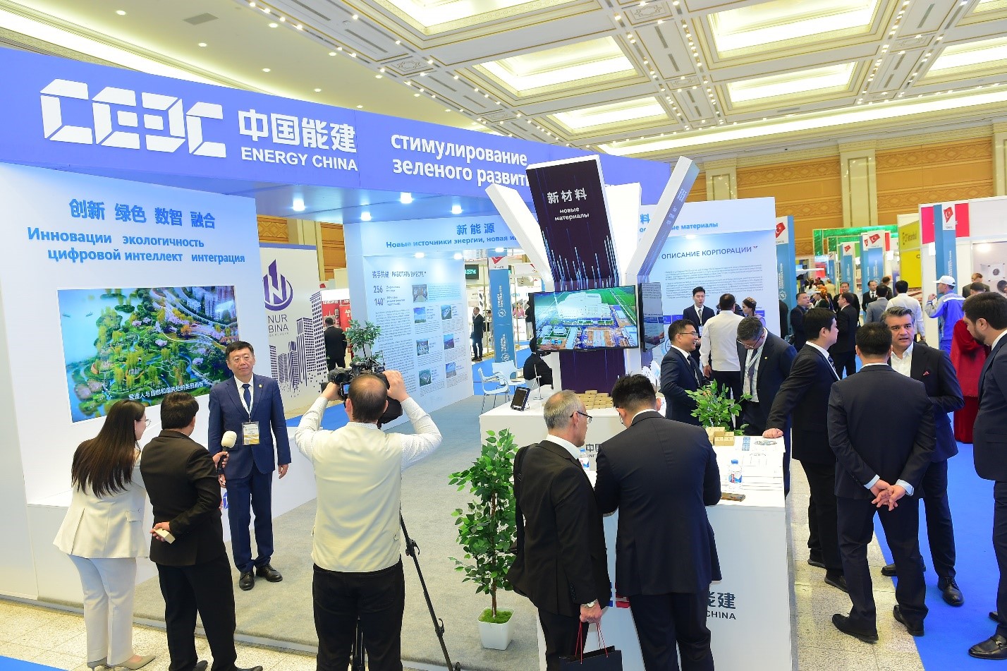 Representatives from 56 countries will gather in Turkmenistan on November 3 for CIET 2025