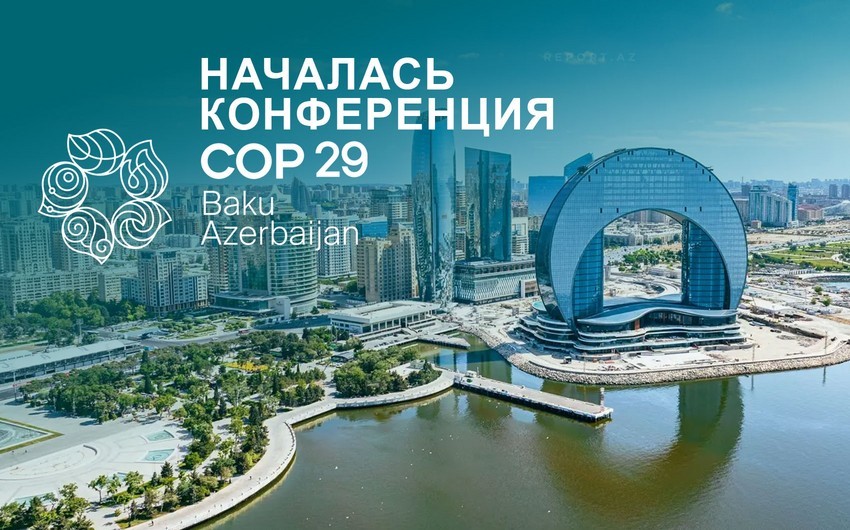 Türkmenistan «COP29» halkara maslahatyna gatnaşýar