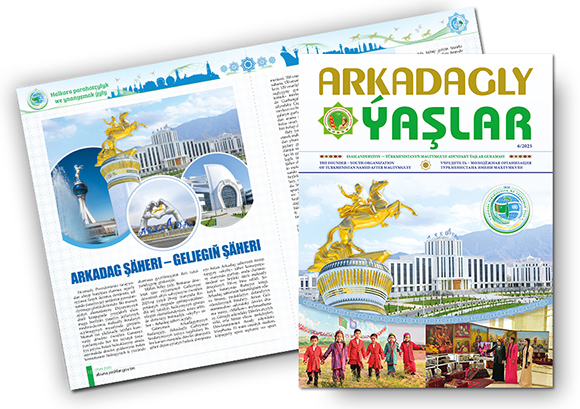 «Arkadagly Ýaşlar» žurnalynyň täze sany okyjylara ýetirildi